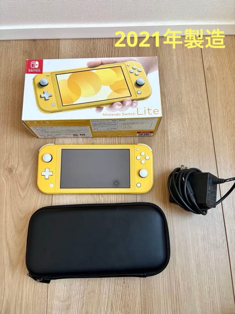 Nintendo Switch Lite イエロー 本体　箱　アダプター　ケース