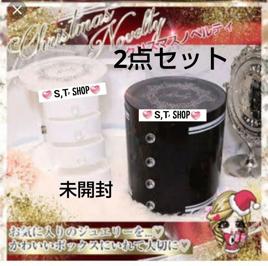 Rady レディ ジュエリー アクセサリー ケース ボックス  ホテルシリーズ