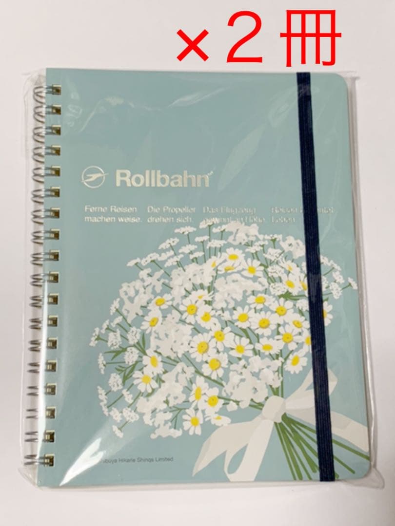 ロルバーン　ウェディングブーケ　渋谷ヒカリエシンクス限定　L　2冊