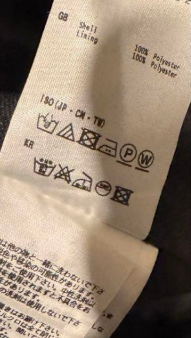 DAIWA PIER39 for 1LDK ステンカラーコート