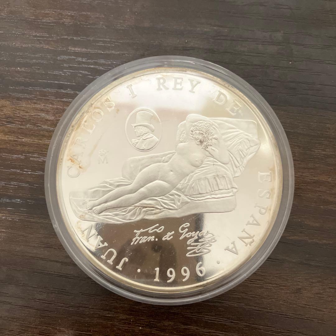 1996年 10000ペセタ 銀貨 文化と自然