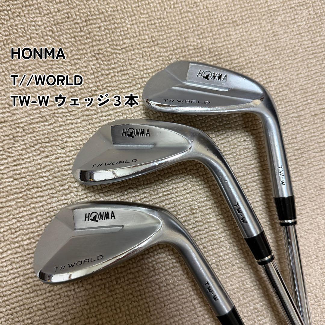 HONMA T//WORLD ウェッジセット TW-W 50/54/58度