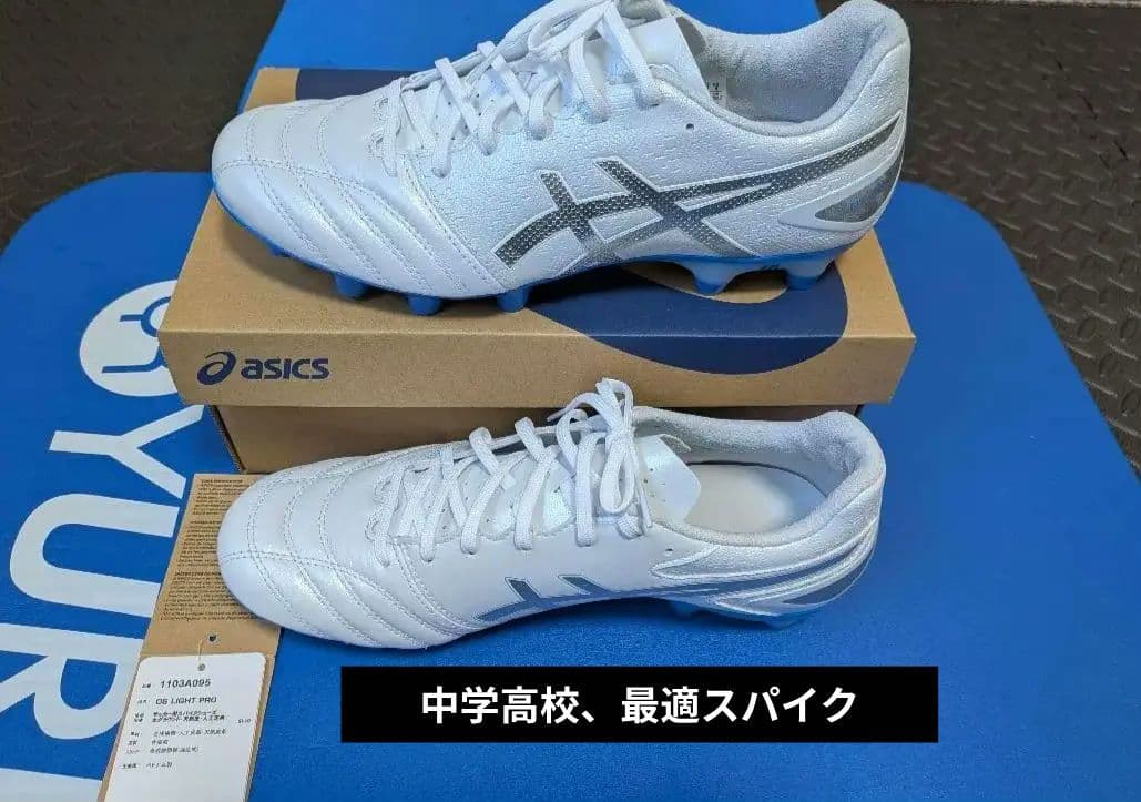 アシックス DS LIGHT PRO 新品9月某大手スポーツ店購入