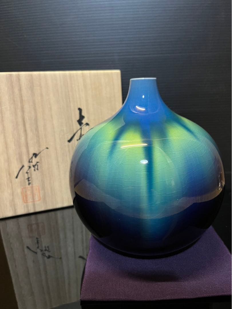 人間国宝　三代徳田八十吉　壺