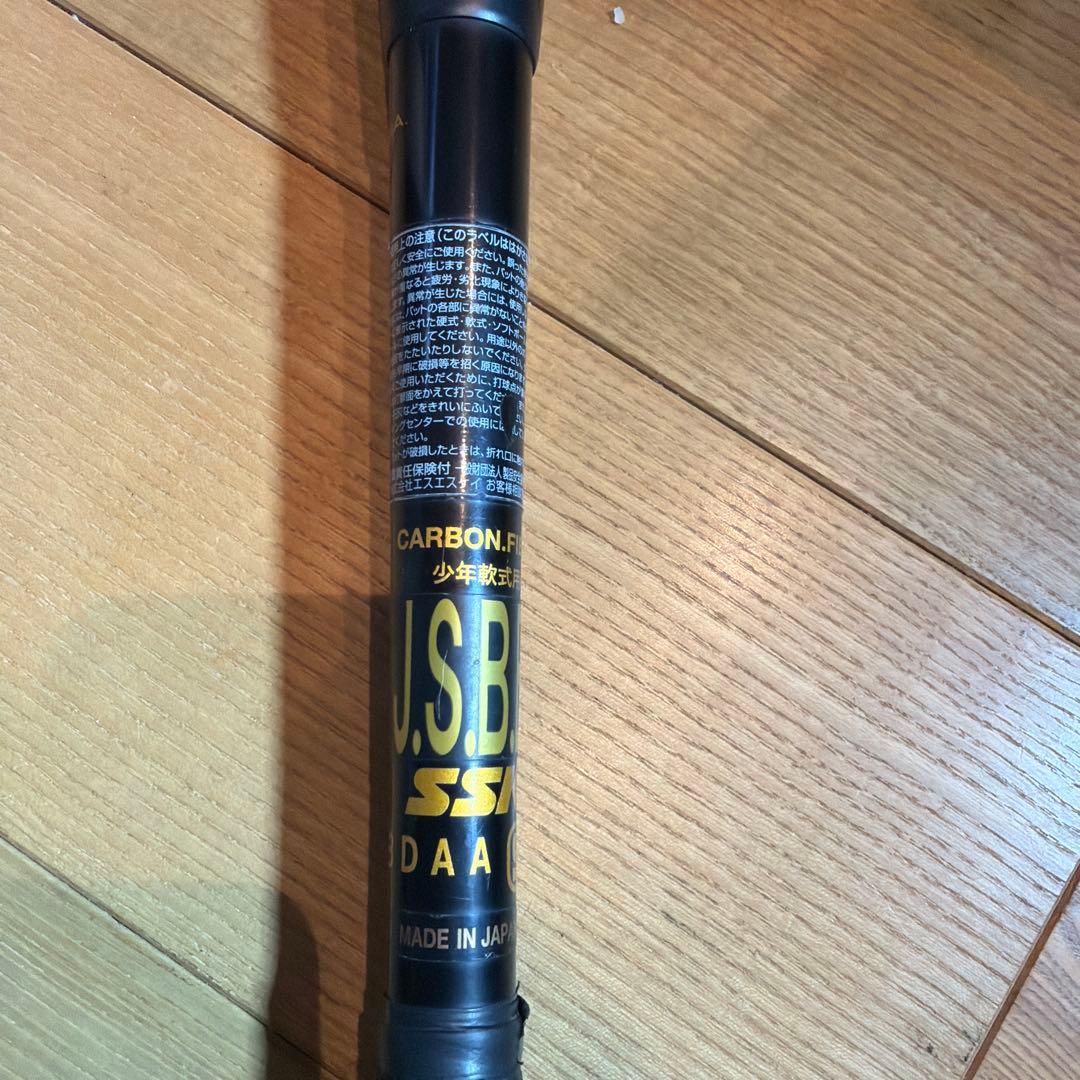 SSK MM18 少年用軟式複合バット