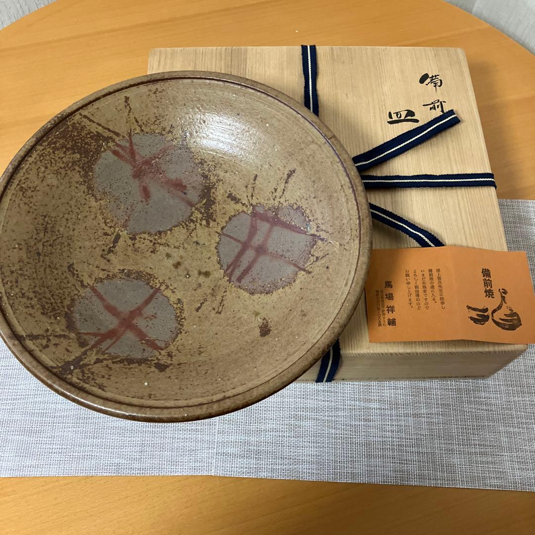 【未使用】備前焼　作家もの　馬場祥輔　牡丹餅/緋襷　大皿　盛り鉢