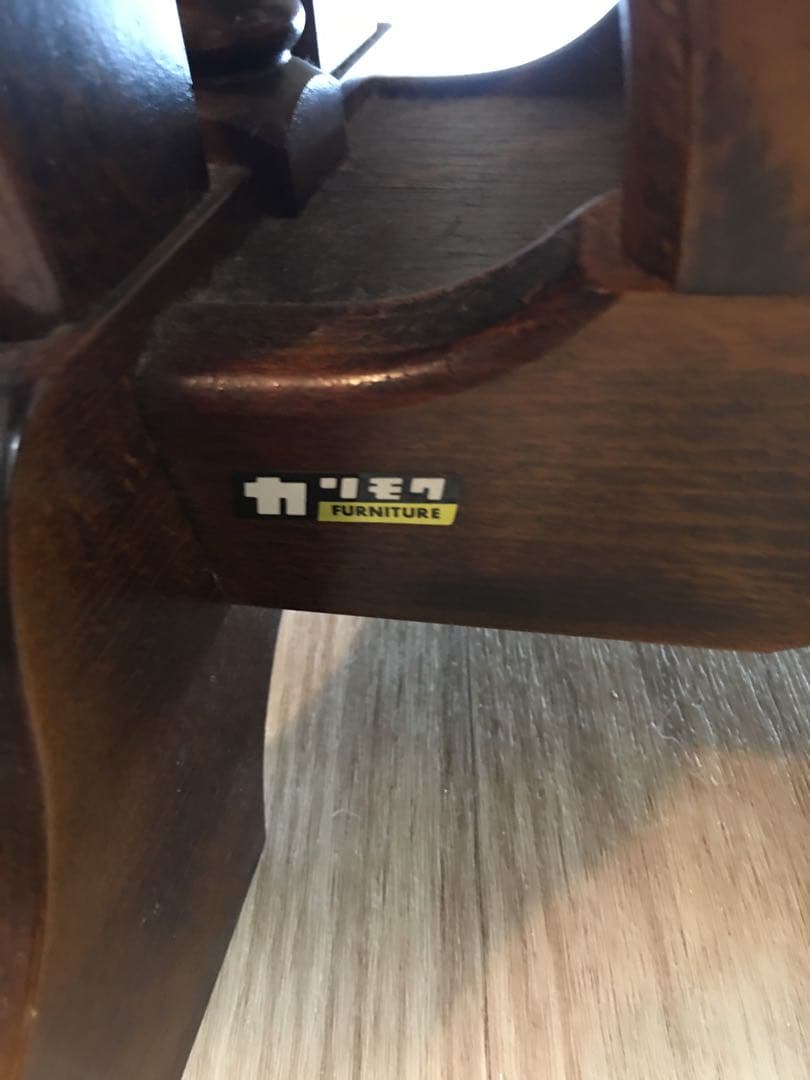 カリモク　マガジンラック　モダンアンティーク