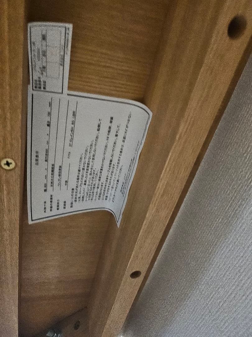 ニトリ木製ダイニングテーブルと椅子2脚セット