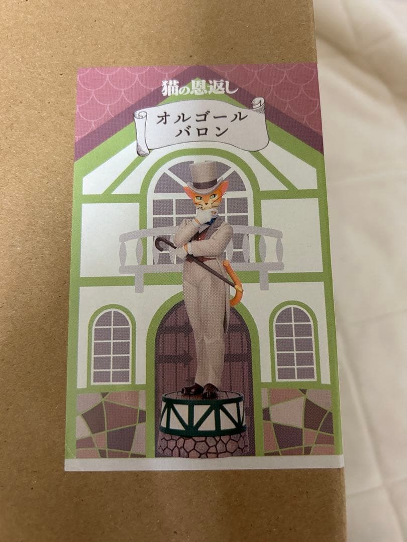 未開封新品 猫の恩返し オルゴール バロンドール バロンのオルゴール