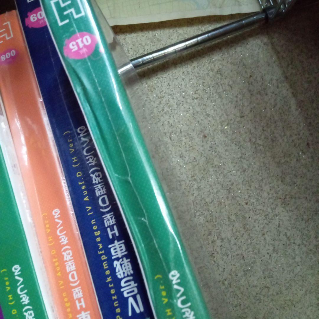 アシェット　週刊ガールズ＆パンツァーをつくる　創刊号から17号まで