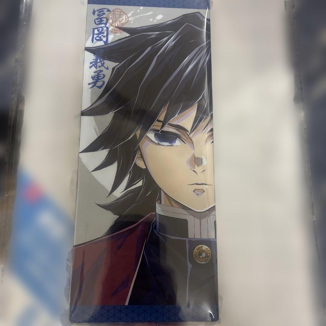 鬼滅の刃 柱展 キービジュアル リバーシブルビジュアルパネル 冨岡義勇