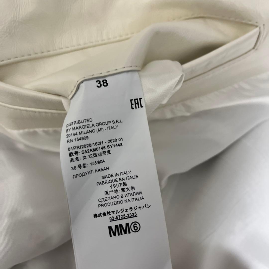 マルジェラ　ハの字ライダースジャケット2020年　mm6