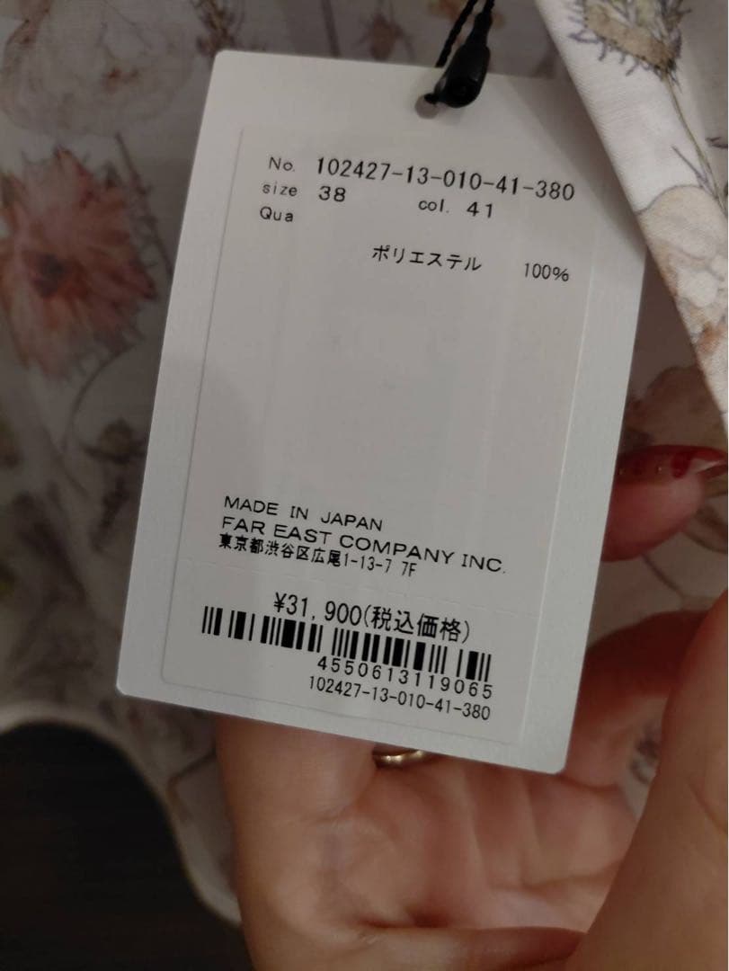 【最終値下】アナイ　花柄ブラウス