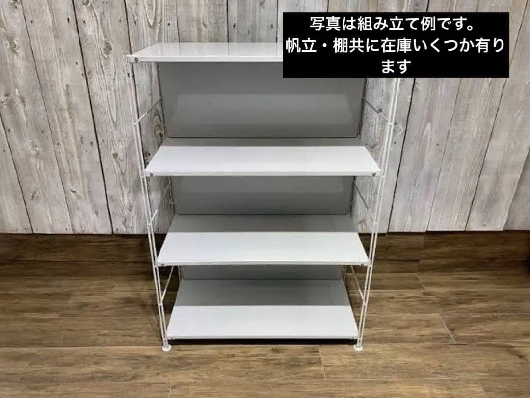 無印良品 スチールユニットシェルフ