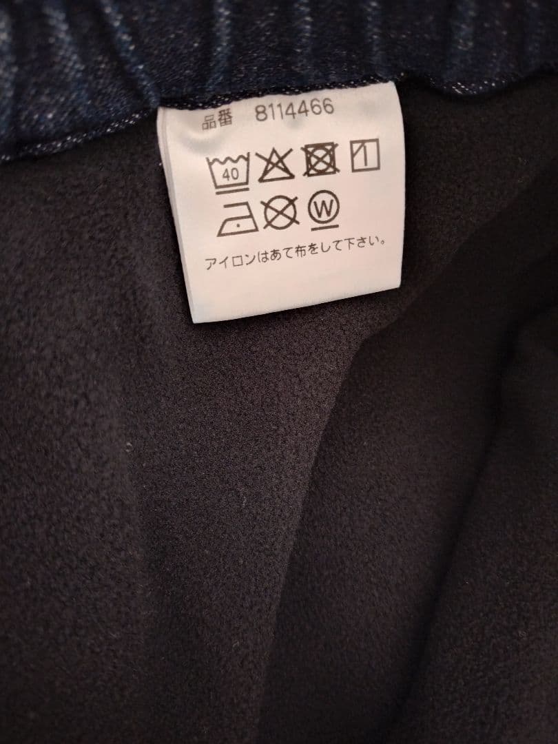 FOXFIREダークブルーデニムパンツ GORE-TEX