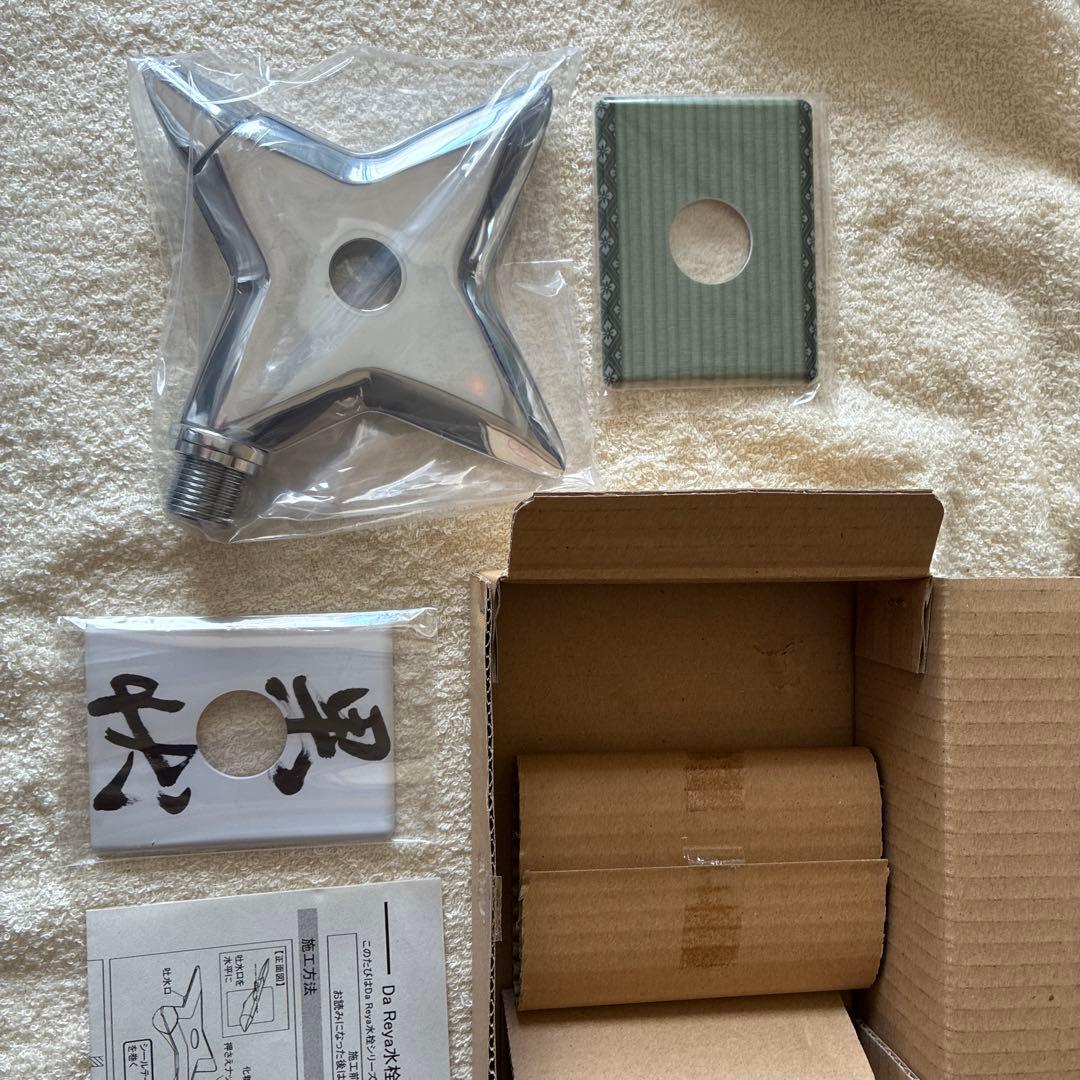 手裏剣型　水道蛇口　未使用