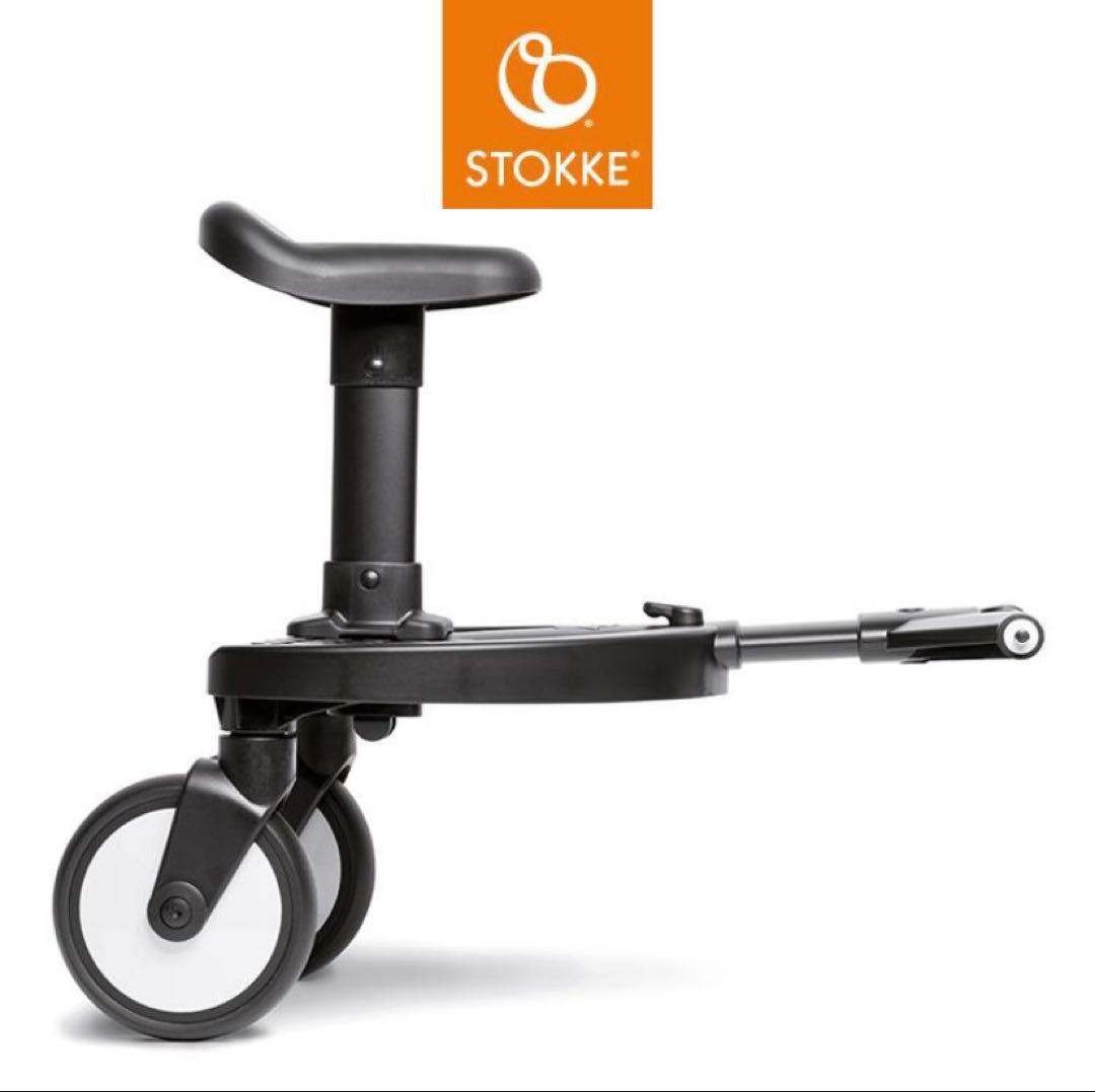 【美品】STOKKE YOYO純正ボード　2人乗り　ブラック