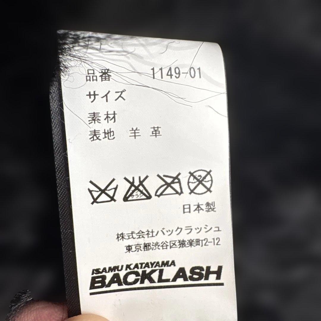 BACKLASH ムートンジャケット　M