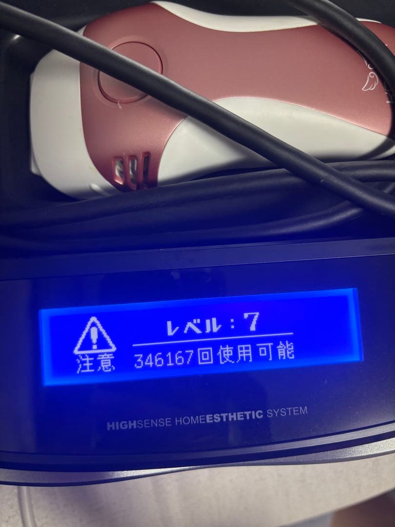 K*i様 ケノン脱毛器8.4ver スーパープレミアムカートリッジ　ピンクゴール