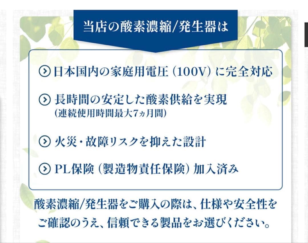【新品未使用】ペット用　高性能酸素濃縮器