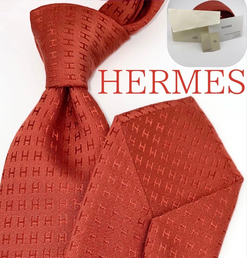 新品 エルメス ハイブランド ネクタイ ファソネ H柄 タグ付 トメット 証明書