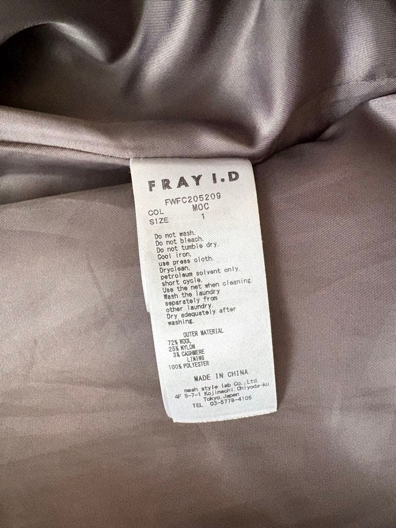 【しずく】バルマカンロングコート モカ ウール カシミヤ混