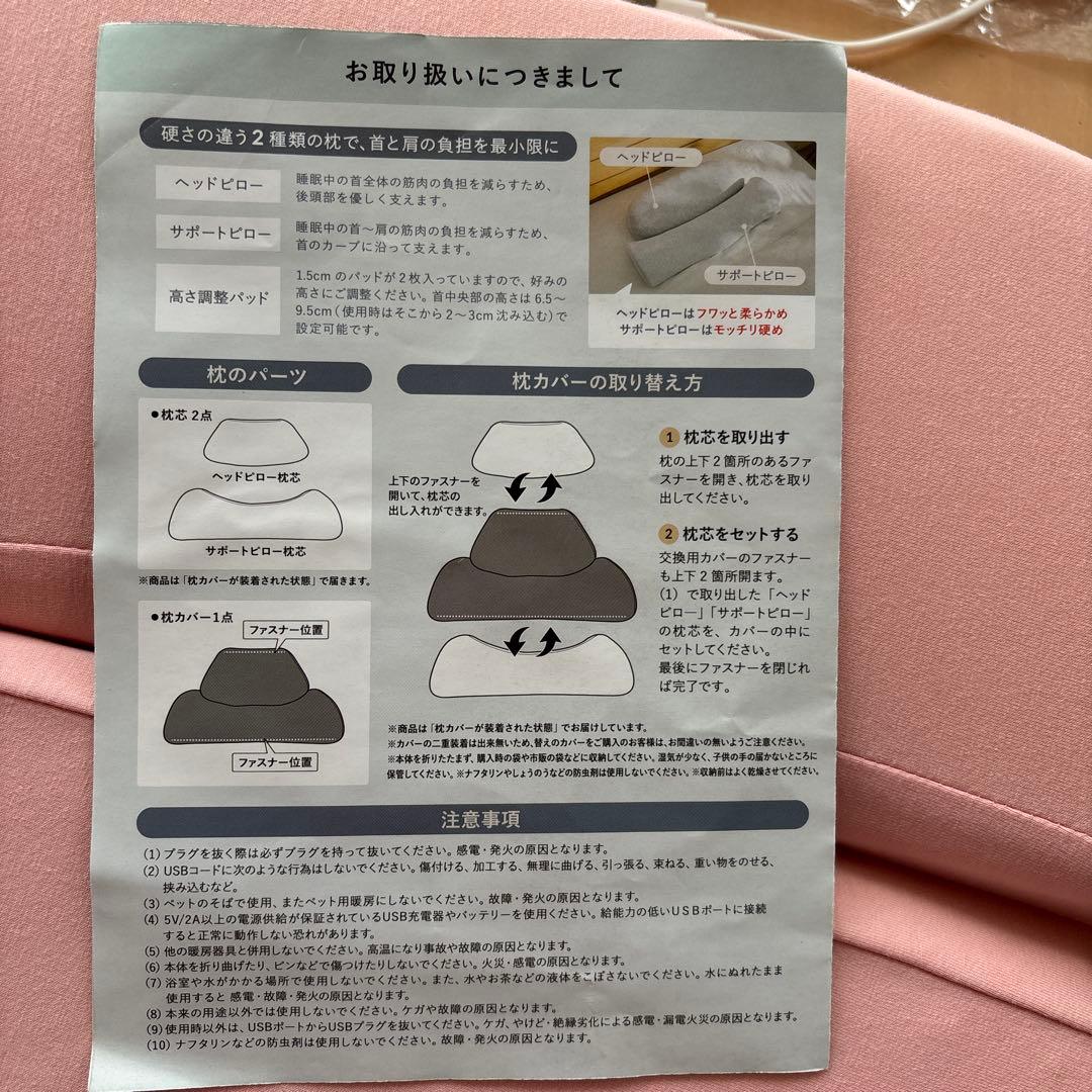 CALQS 首と肩がホッとする枕PLUS 新品カバー、アダプター付