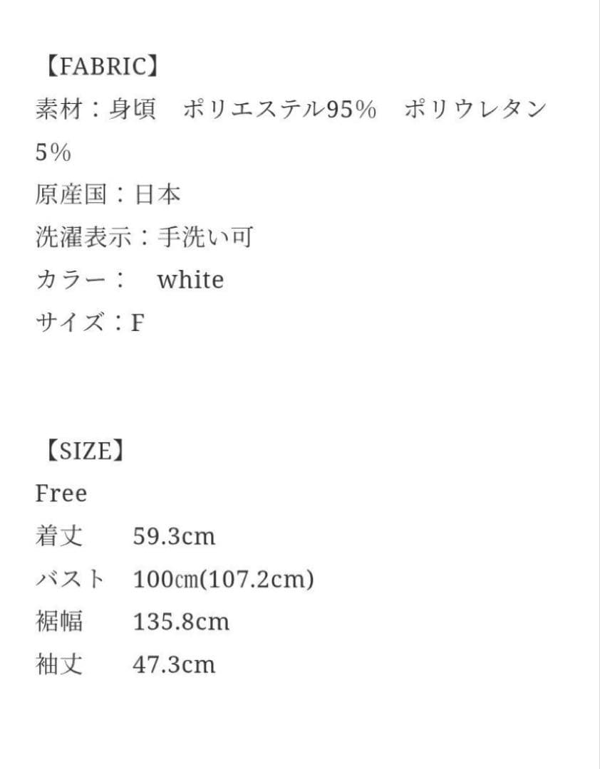 トップス heve puff shell tops