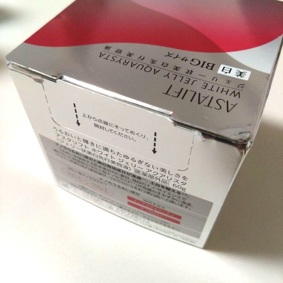 アスタリフト ホワイト ジェリー アクアリスタ BIG60g