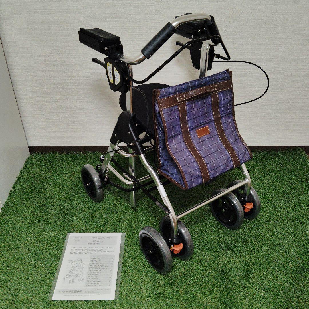 幸和製作所 歩行器 シルバーカーテイコブリトルF WAW03