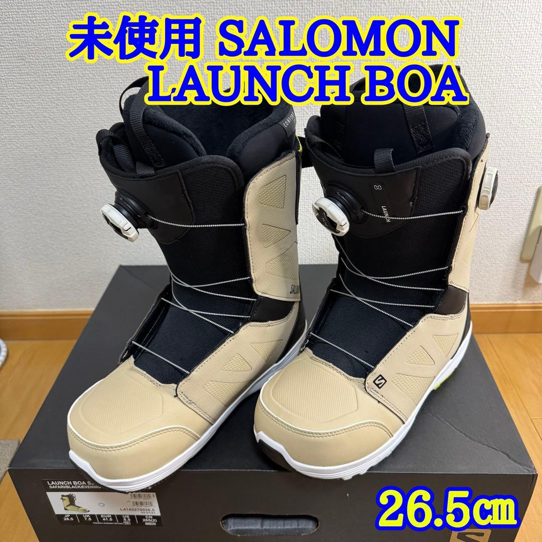 未使用 SALOMON LAUNCH BOA ブーツ 26.5cm グラトリ