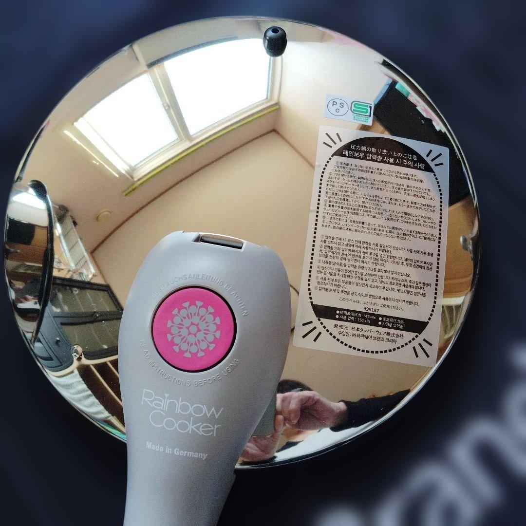 タッパーウェアレインボークッカー圧力鍋　4.5リットル