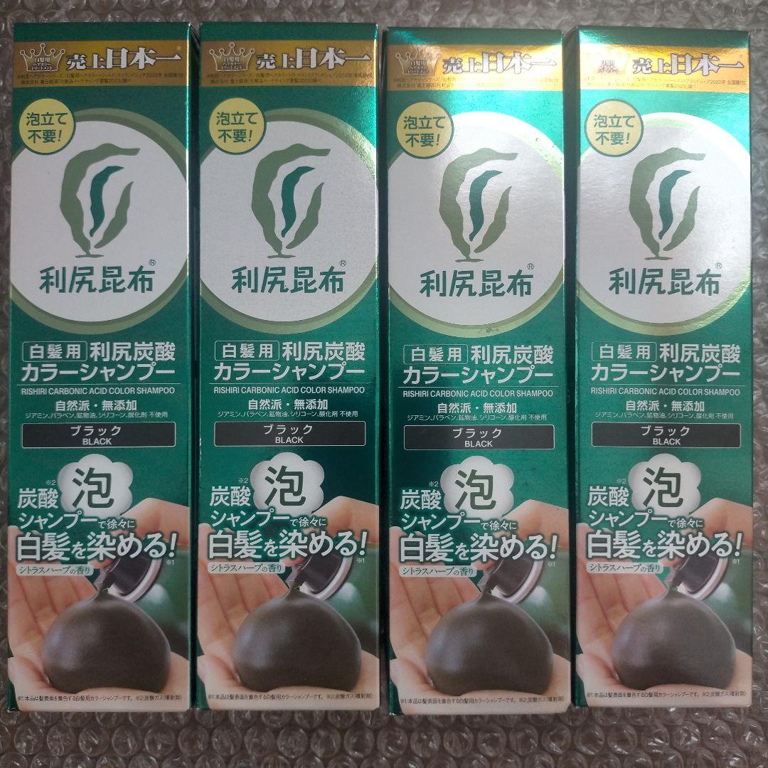 サスティ 利尻炭酸カラーシャンプー ブラック 4本セット