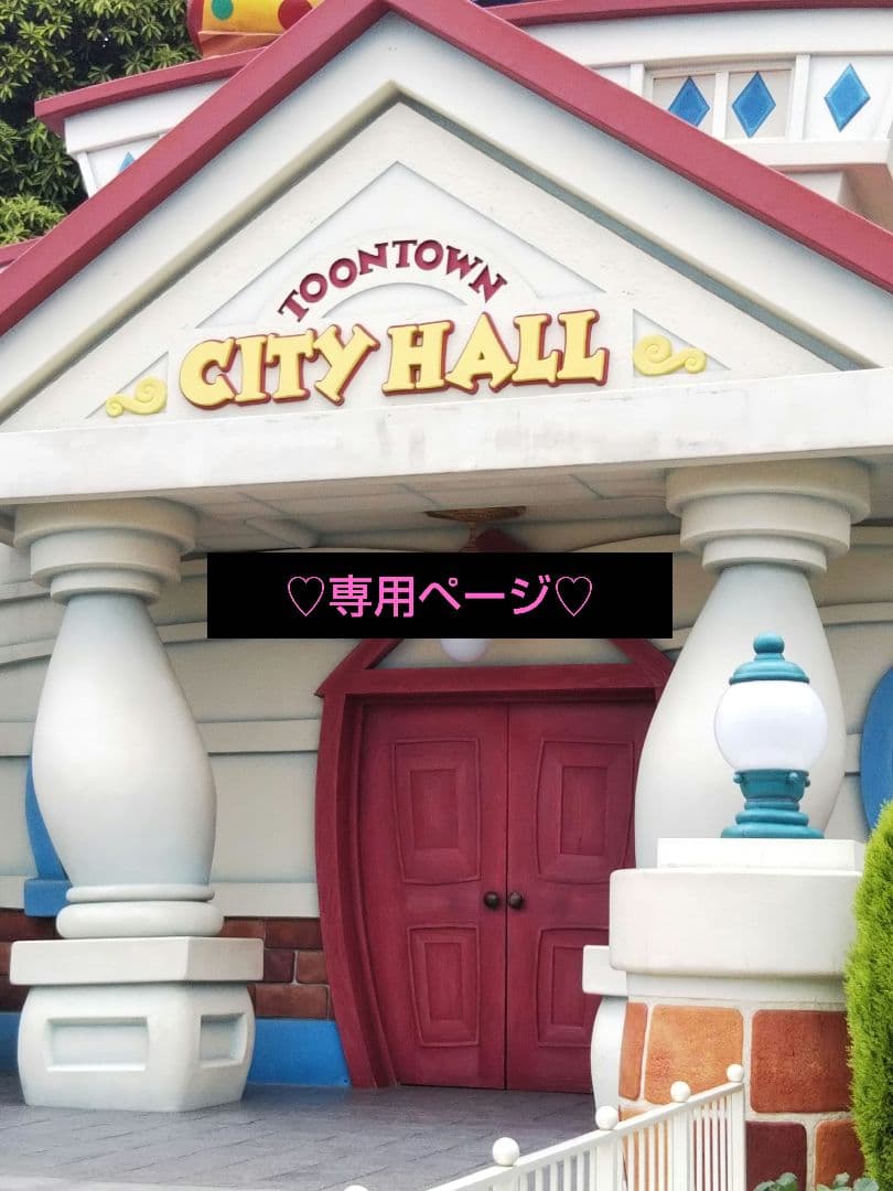 posey0420ページ♡