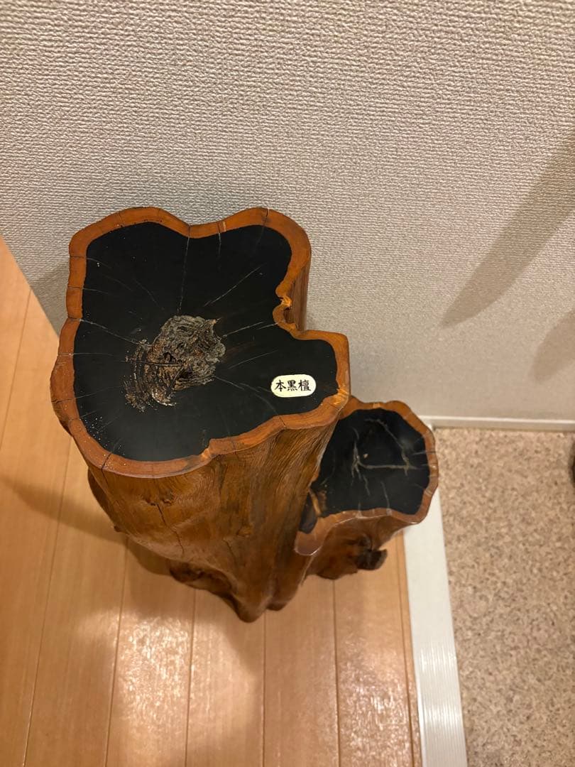 本黒檀 自然木 花台 飾台