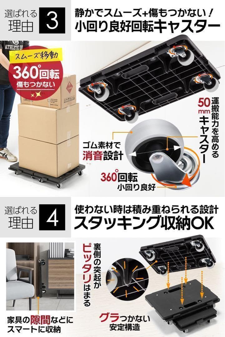 平台車 【8個セット】 最大9個連結 耐荷重100kg 重さ1.27kg1792