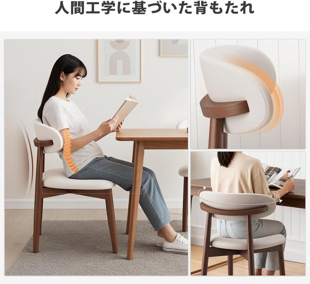 ダイニングチェア 2脚セット ナチュラル木目 高級レザー 　天然木　軽量　耐久性