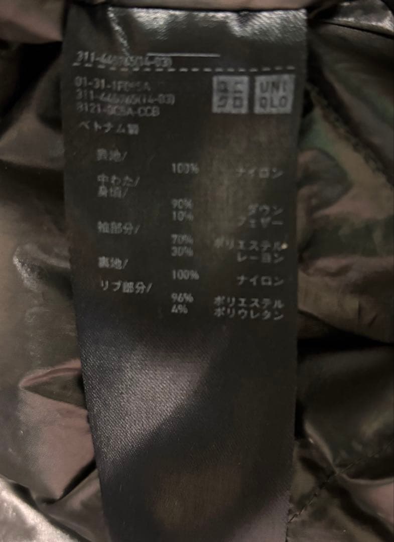 【希少XL】初代 ユニクロ＋J ハイブリッドダウンオーバーサイズ MA-1カーキ
