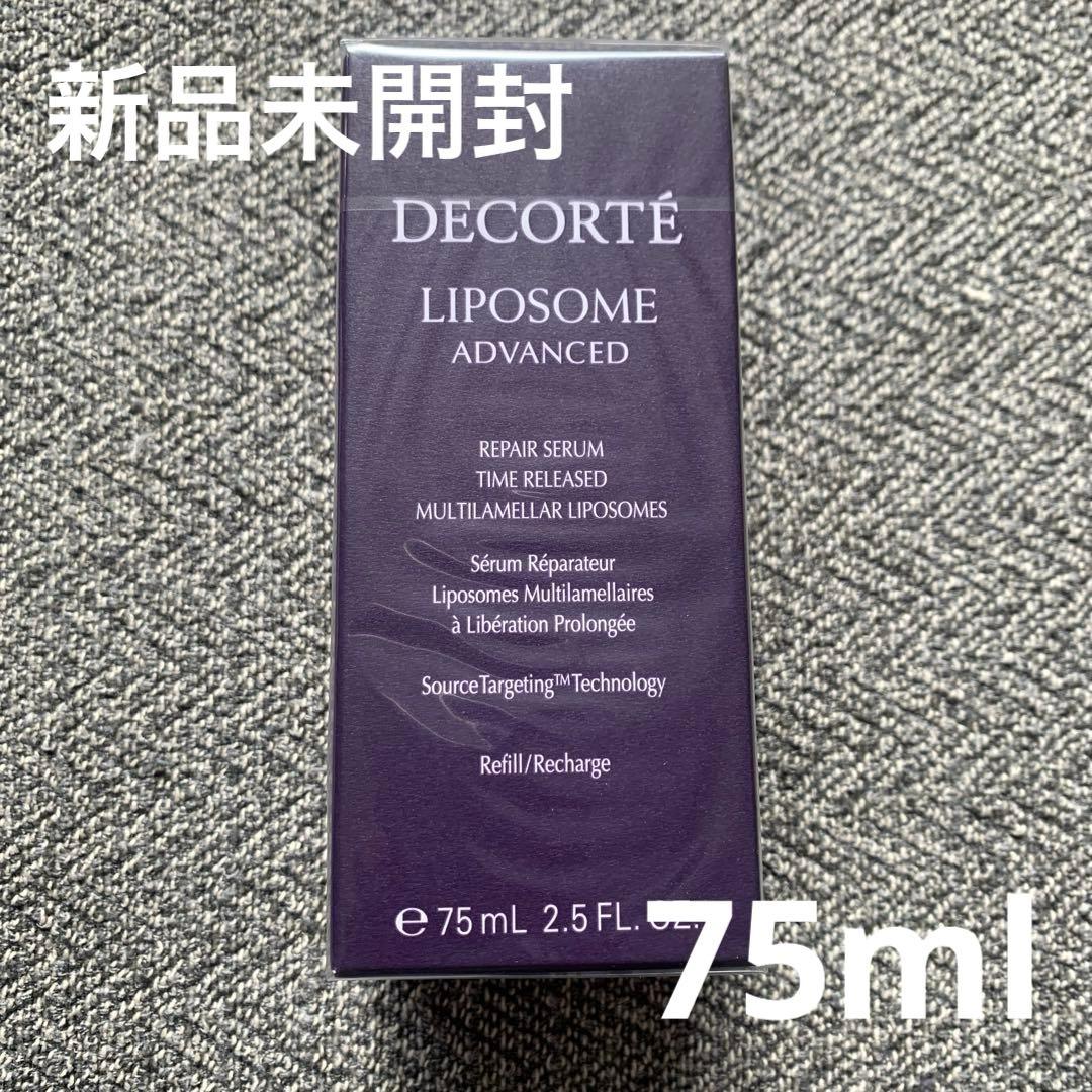 コスメデコルテ リポソーム アドバスト リペアセラム 75ml 付けかえ用