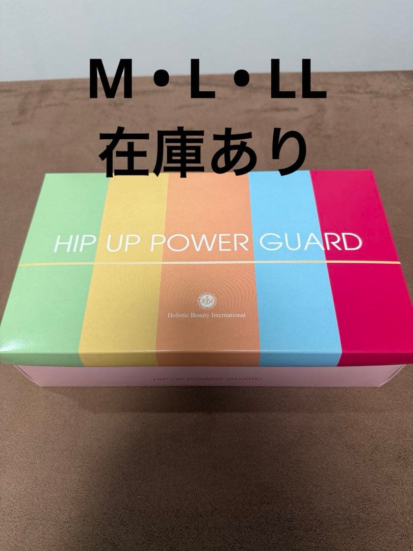 ヒップアップパワーガード　ブラック2枚　新品未使用　【M•L•LL全て対応可】