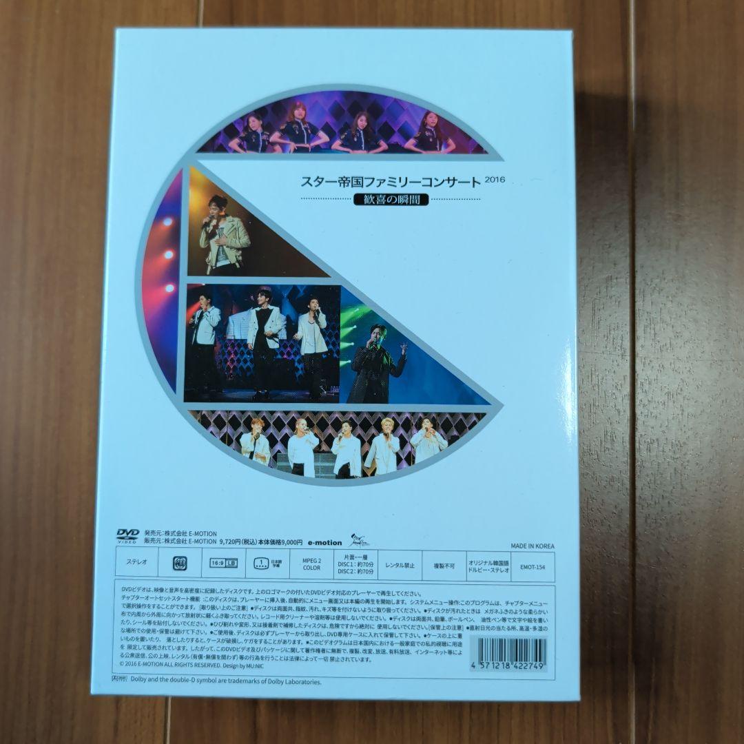 NINE MUSES アルバムDVD3セット 9MUSES ナインミュージス