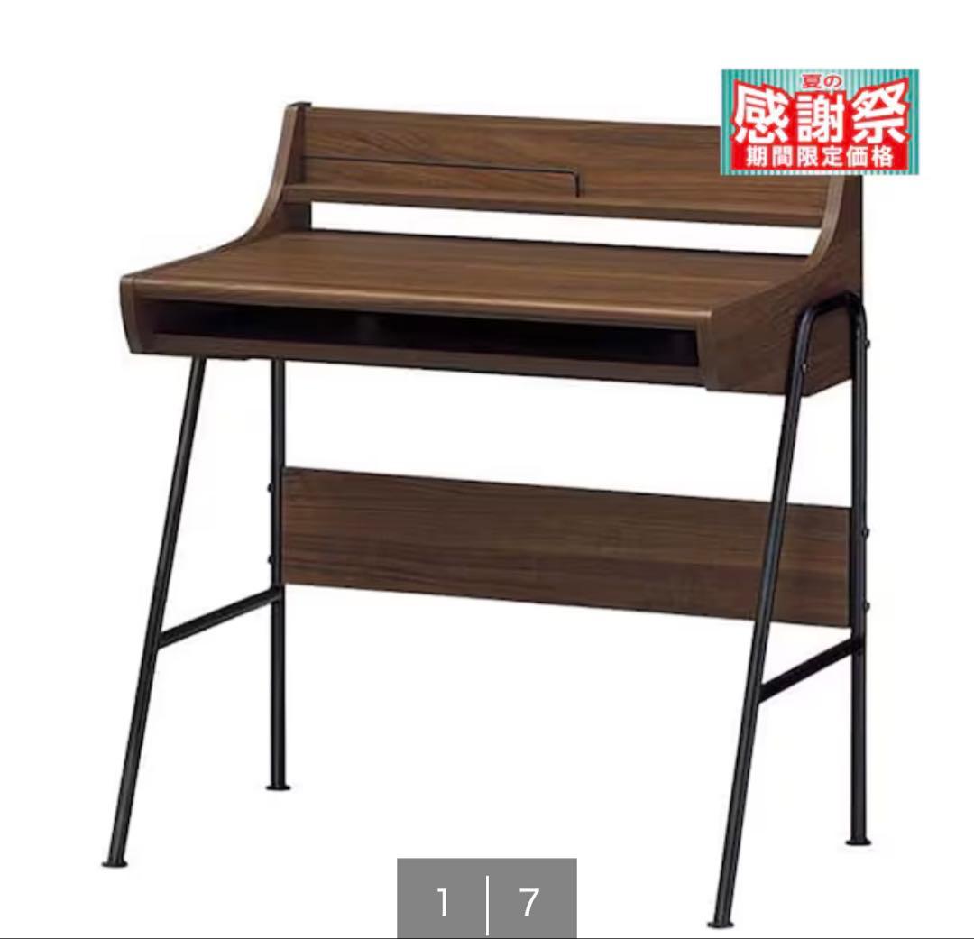 新品，、未開封ニトリＰＣデスク