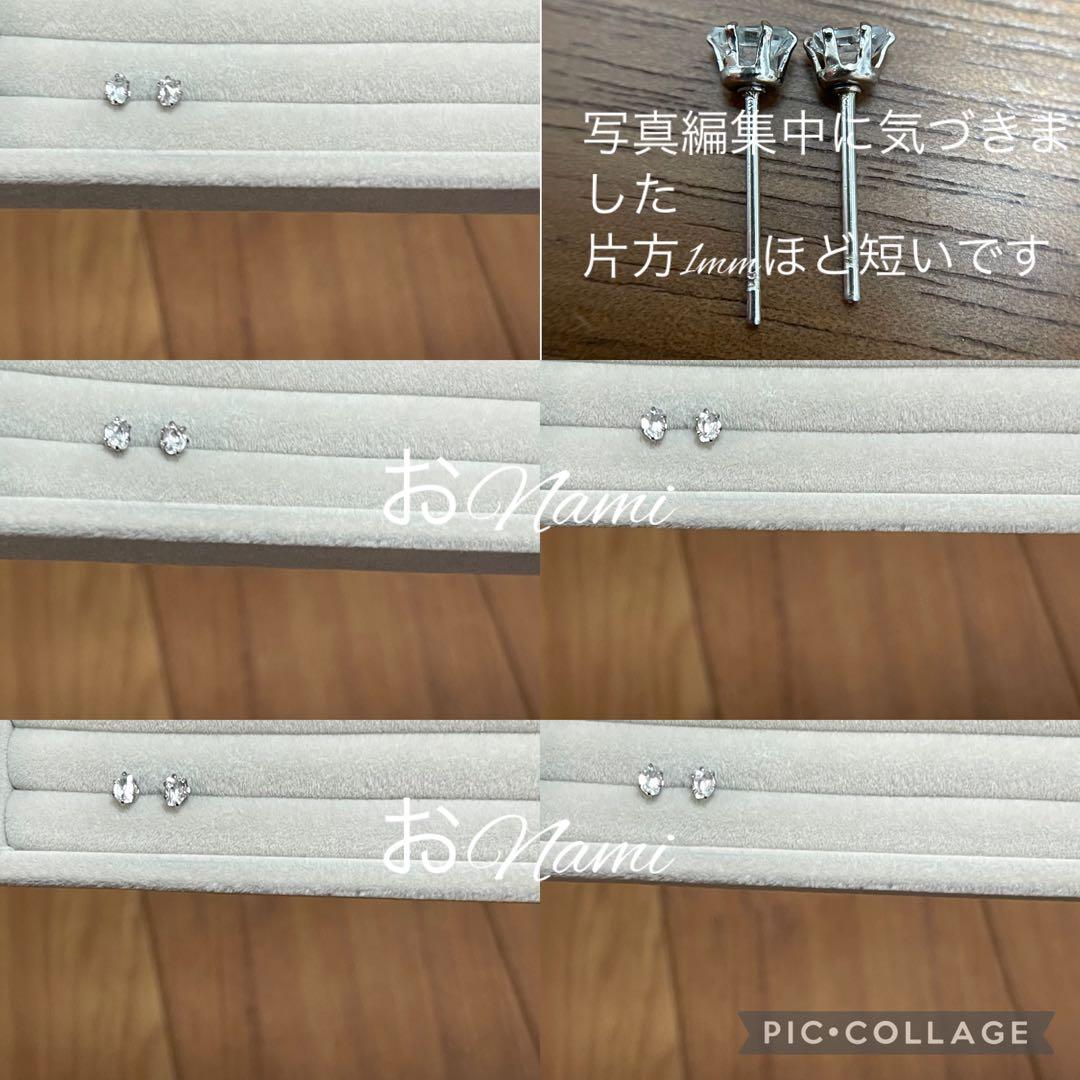 2-10【天然ペタライト】6【天然インペリアルトパーズ】【天然ホワイトトパーズ】