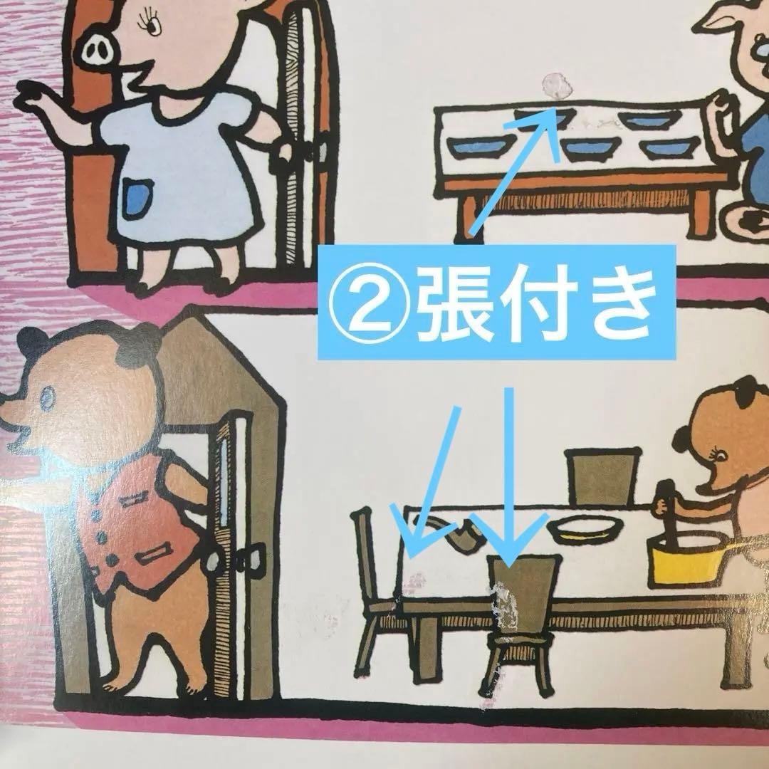 さんすうだいすき　①〜⑩ 全巻セット