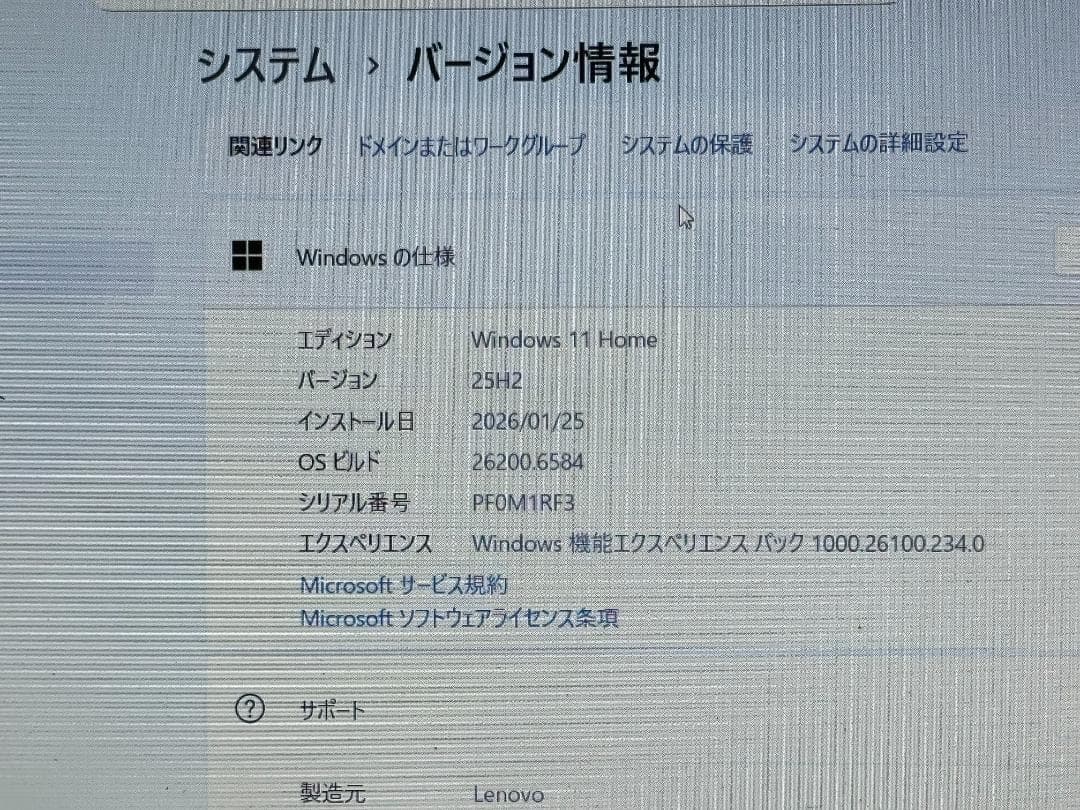 Windowsノート本体 Lenovo ideapad 310 i5-7200U Windows11