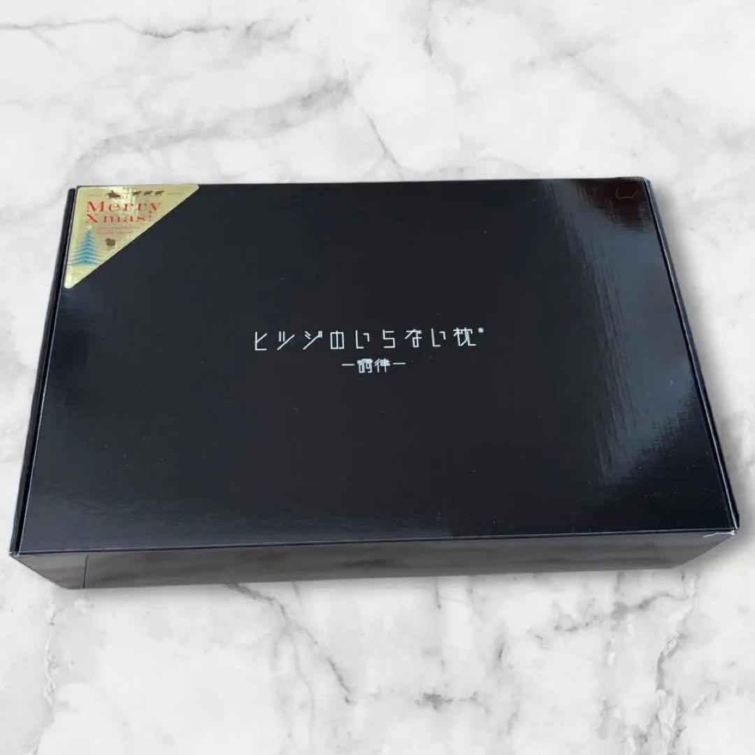 美品★ヒツジのいらない枕（調律）枕カバー付き　ジェル 横向き 仰向け いびき