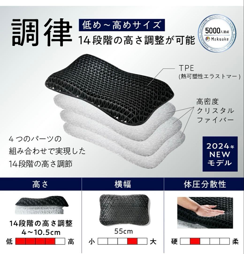 美品★ヒツジのいらない枕（調律）枕カバー付き　ジェル 横向き 仰向け いびき