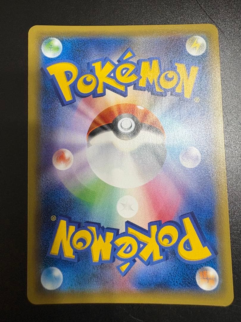 サーナイトEX UR XY11 冷酷の反逆者 059/054 アンリミ