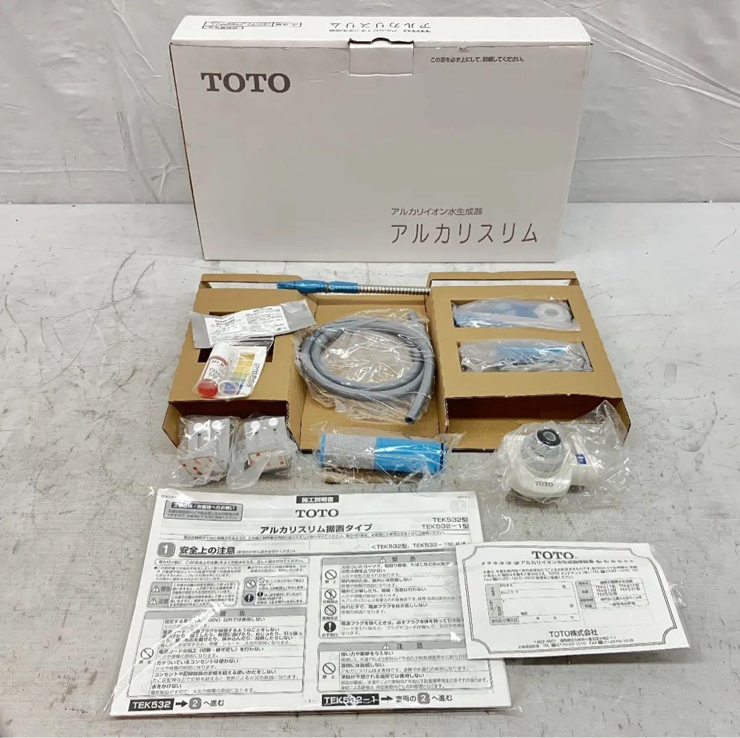 [美品]アルカリスリム TEK532 アルカリイオン水生成器 据え置き型