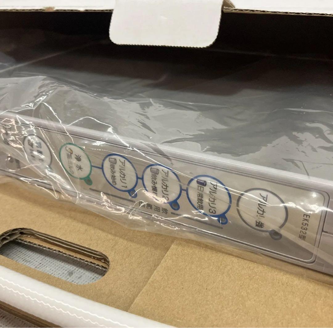 [美品]アルカリスリム TEK532 アルカリイオン水生成器 据え置き型